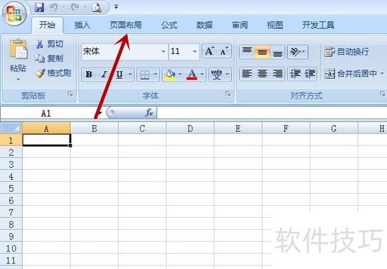 2007excel完整版和精简版