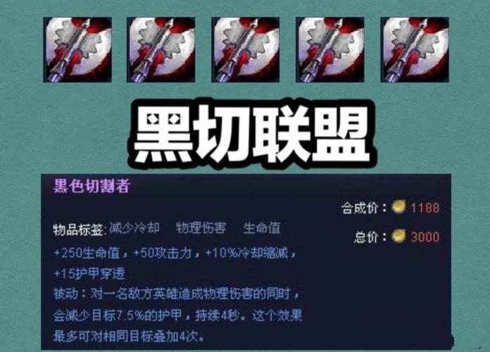 黑切和三相能叠加吗缩略图