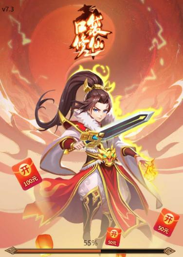 QQ空间小程序游戏这就是修仙