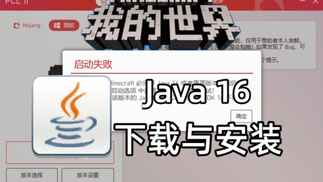 1.16种子推荐JAVA