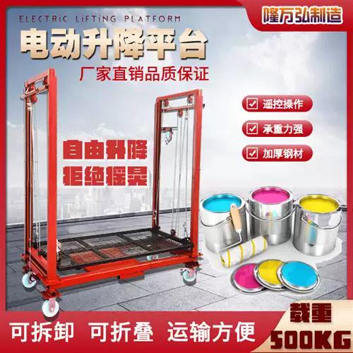折叠云梯