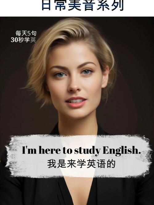 调低你的音量英文
