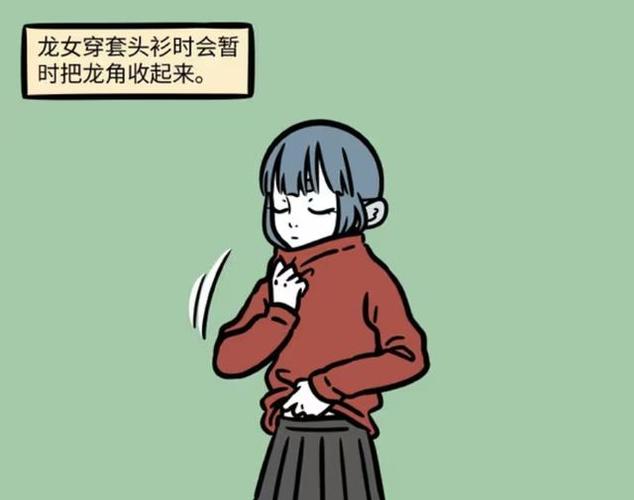 小伙误入化龙女池,变成龙女,娘