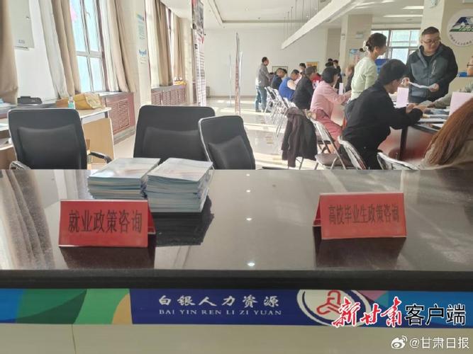 甘肃人社网办事大厅