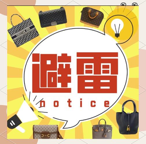 雷包是什么意思图标