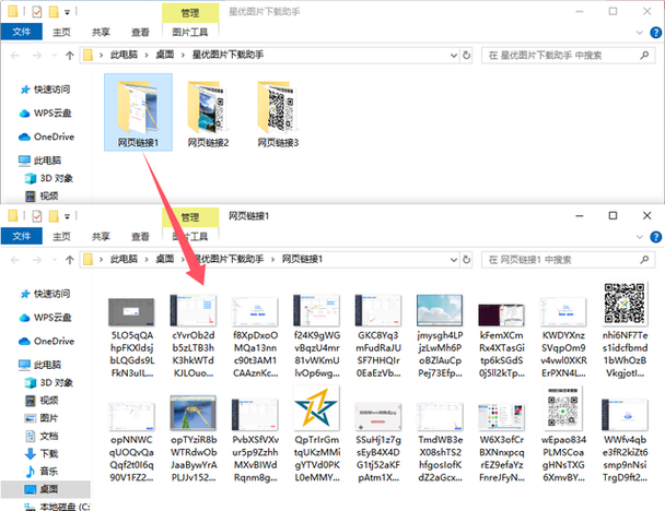 中转站文件下载步骤