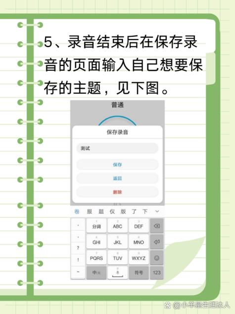 华为手机录音快捷键在哪里设置方法