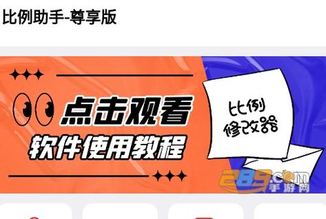 我扫描A4纸扫出来的比例不对