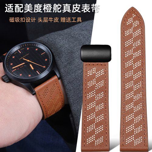 美度手表拆换表带图解
