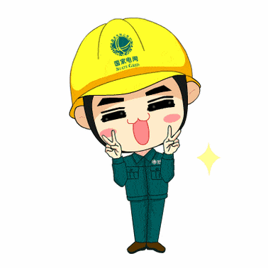 广电国网合并最新消息