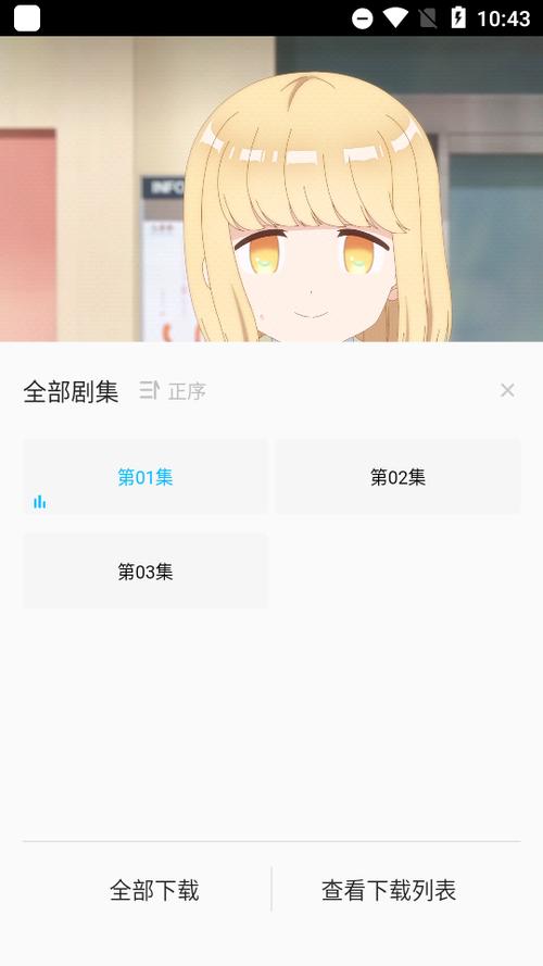 次元喵樱花动漫app版本