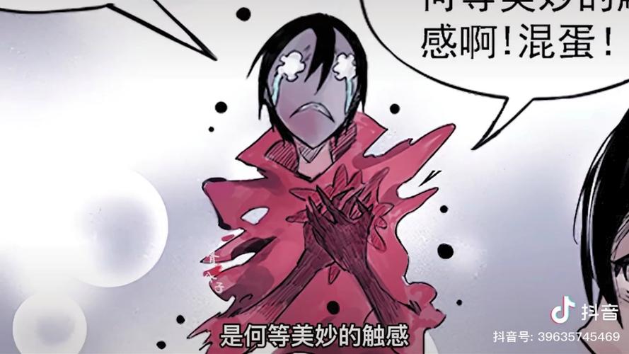 真理面具十大面具排名截图