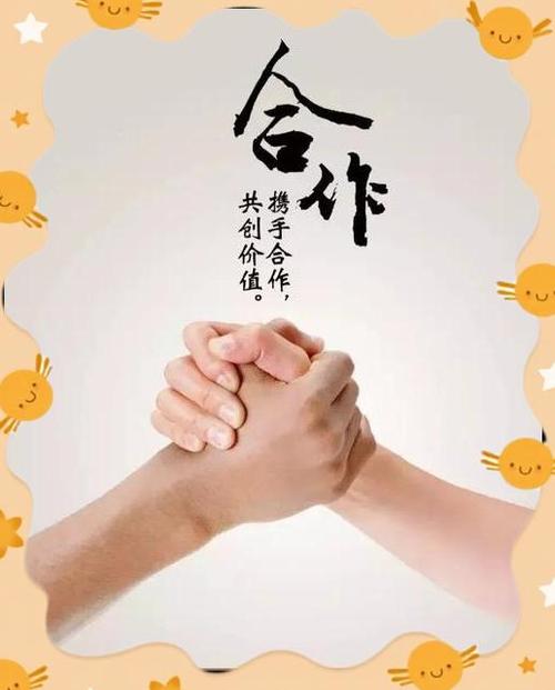 合作共赢还是零和博弈