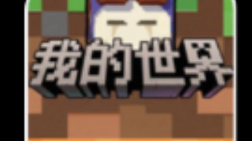 我的世界天空追逐版下载安装