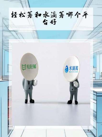 轻松筹是合法的吗