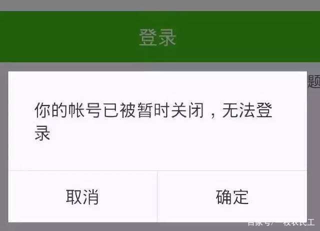 号码被别人举报后果
