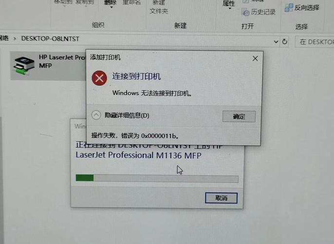 东芝复印机报错cdf0