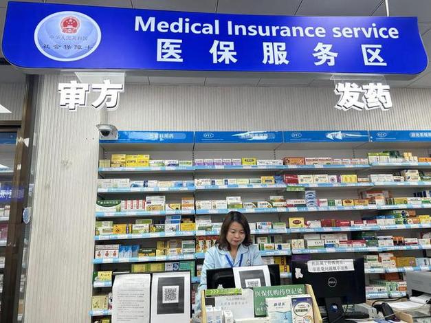 叮当快药买药能用医保吗