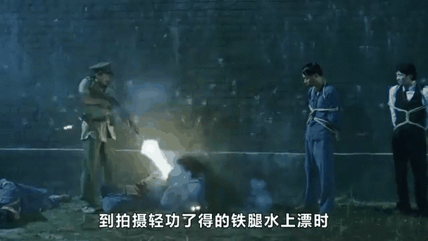 铁腿图片缩略图