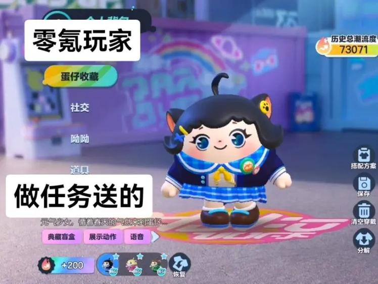 蛋仔派对不充钱能玩吗
