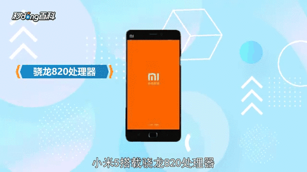 小米数字系列手机维修质量截图