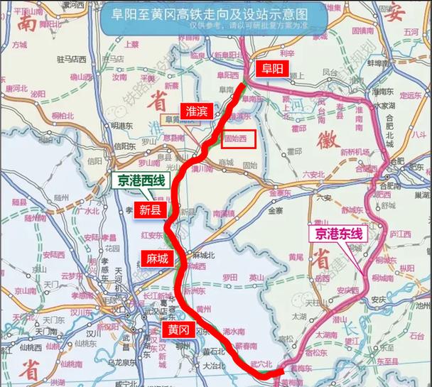 淮滨高铁站最新消息游戏截图