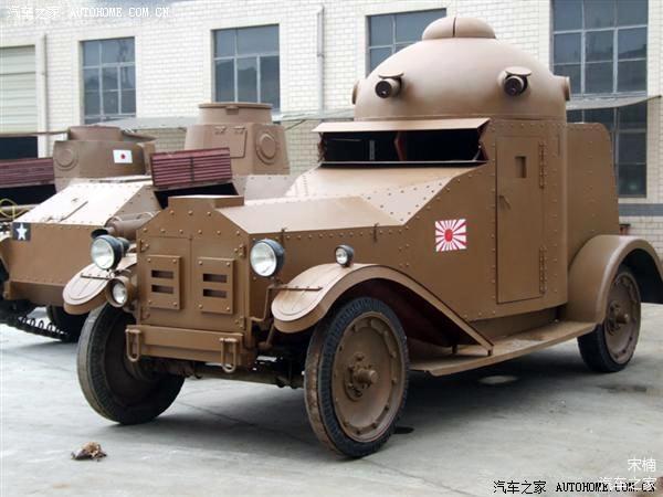 战神:鬼子装甲车