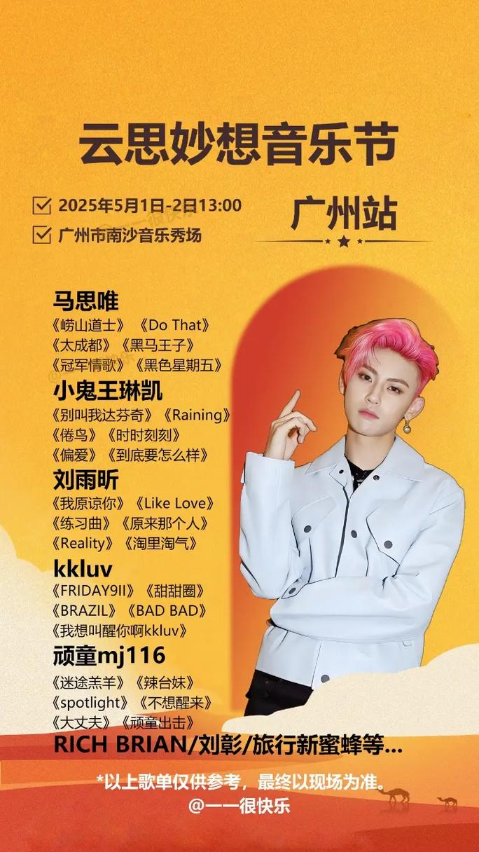 小鬼快搜网页版