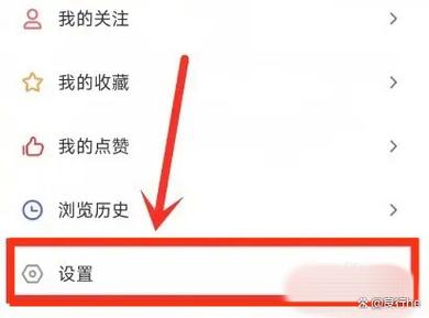 小米低电量提醒怎么关闭