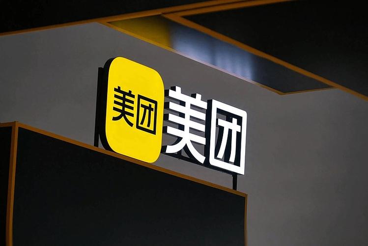 美团总部在哪里