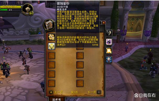魔兽世界一键输出宏怎么做
