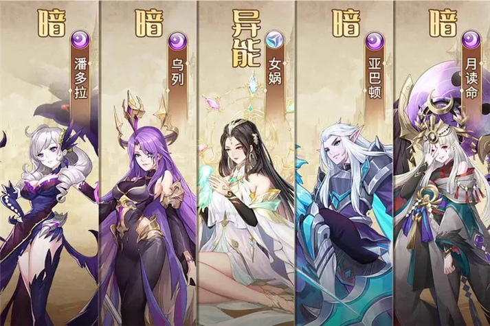 2026闪烁之光t0阵容