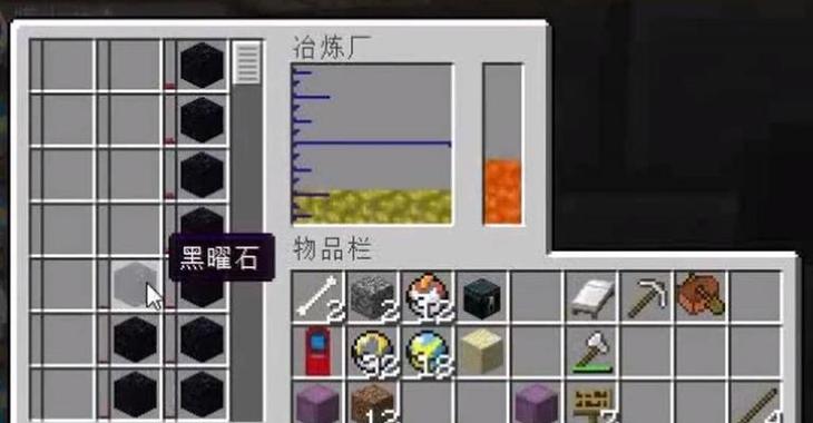 我的世界精准采集镐怎么弄