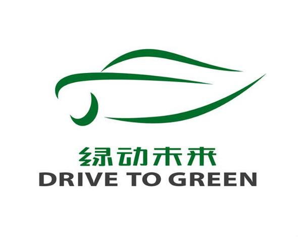 新颖的环保公益活动