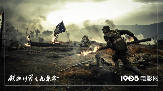 抗战之铁血救国