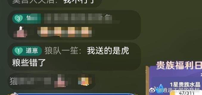王者语音转文字说完直接没有了