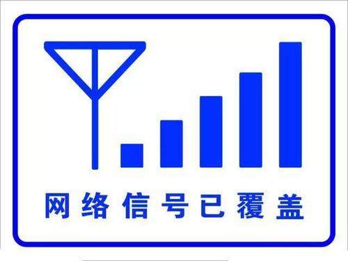 手机信号满格网速很卡