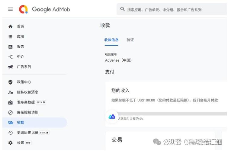 如何设置收款时间