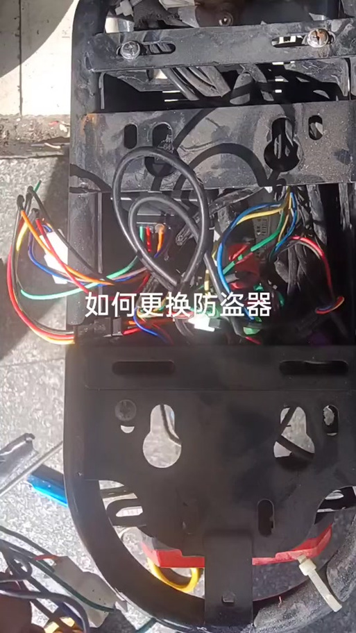 电动车如何解锁报警器图标