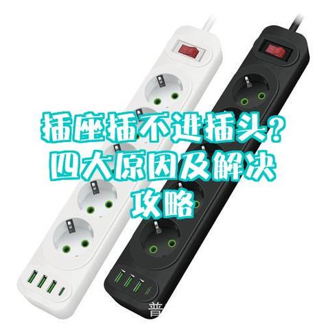 苹果手机插头插不进去怎么办