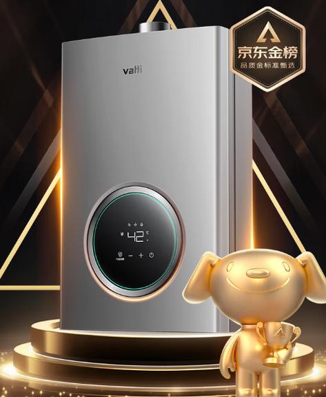 华帝50度解锁按键图解