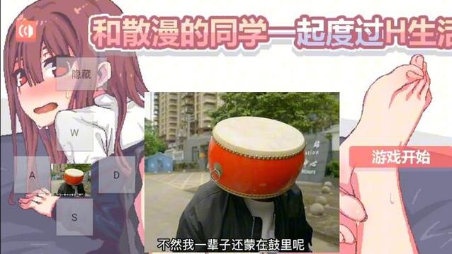 与散漫的同学一起生活安卓图标