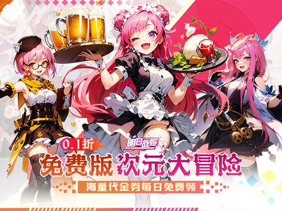 明日之后在哪里刷战斗经验快