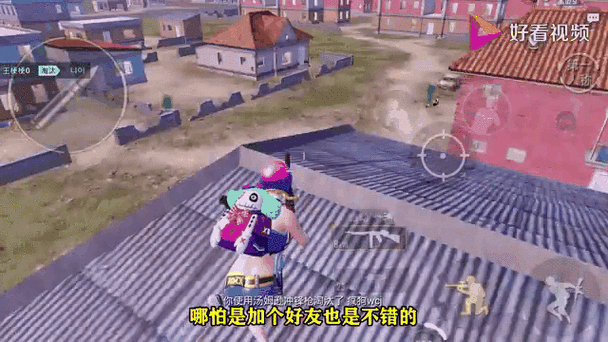吃鸡游戏id名字图标