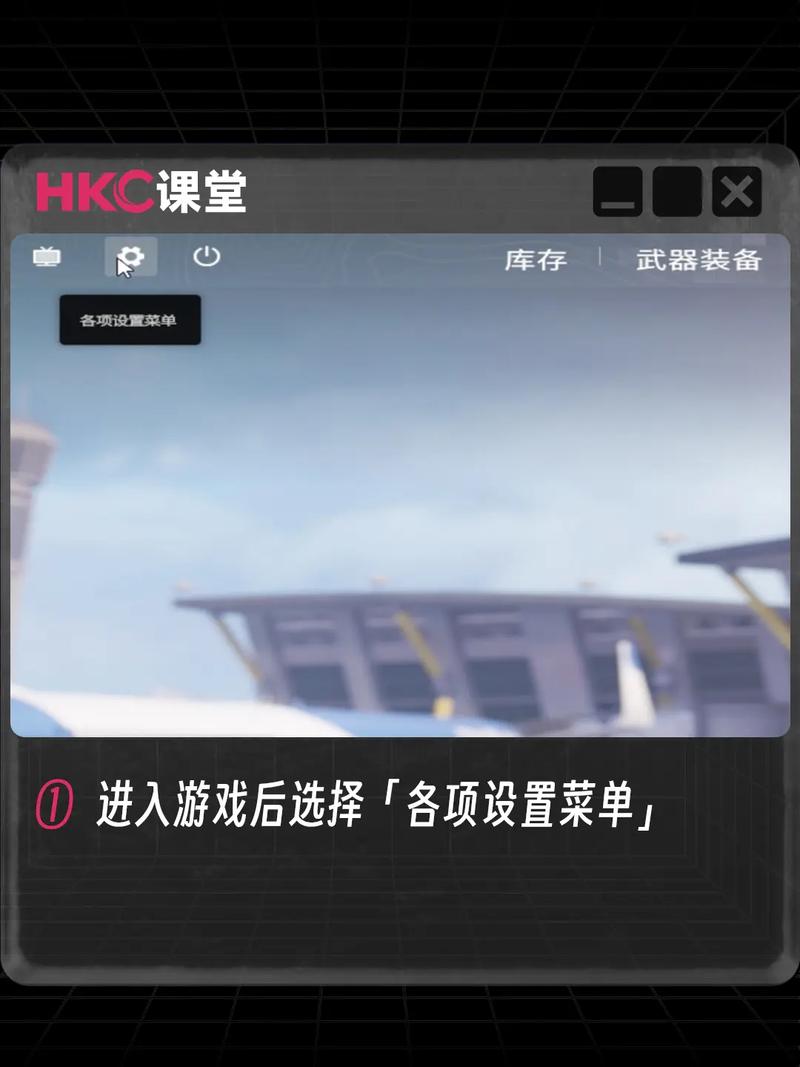 csgo持枪视角恢复默认的方法