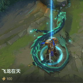 飞龙在天回城获取方法