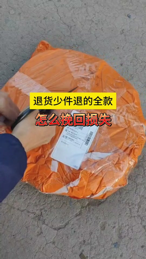 抖音抵扣的金币退货了金币能退回吗