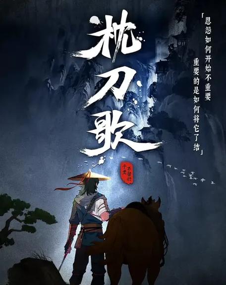 剑影江湖0氪最厉害三个刀