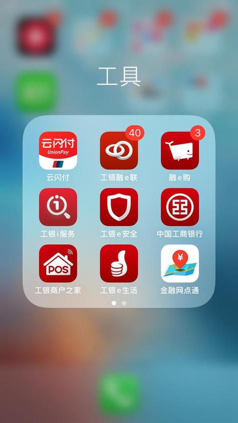 手机银行可以装在别人手机上吗