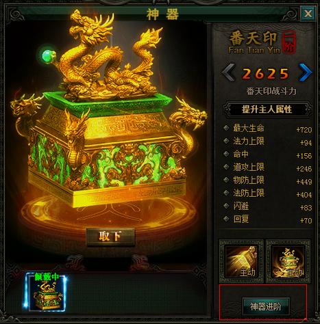 夺宝战机开挂神器